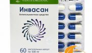 Инвасан