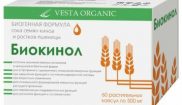 Биокинол