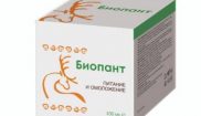 Биопант