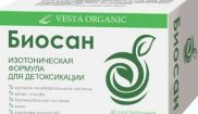 Биосан