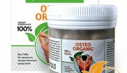 OSTEO ORGANIC, 60 КАПСУЛ ПО 500 МГ